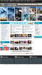 Mobile Screenshot of hkiie.org.hk